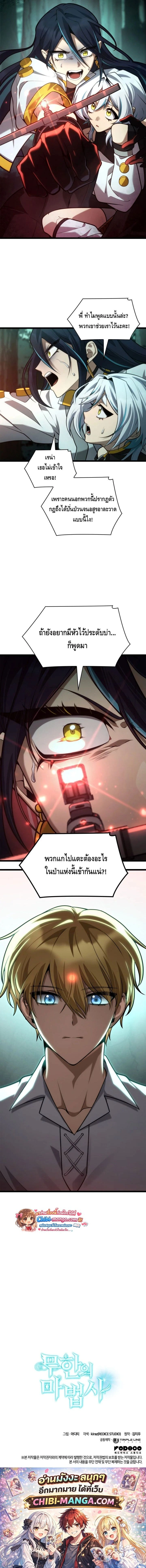 หน้าที่ 22