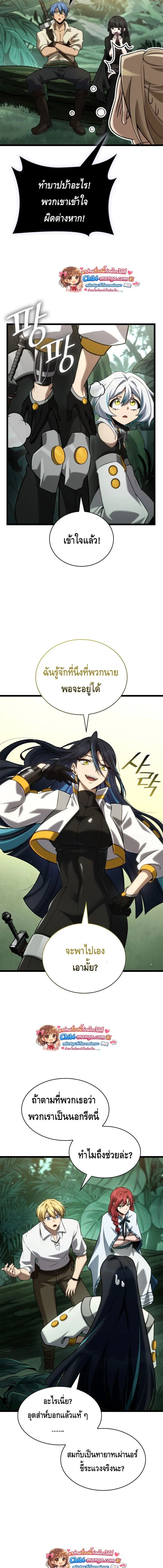 หน้าที่ 15