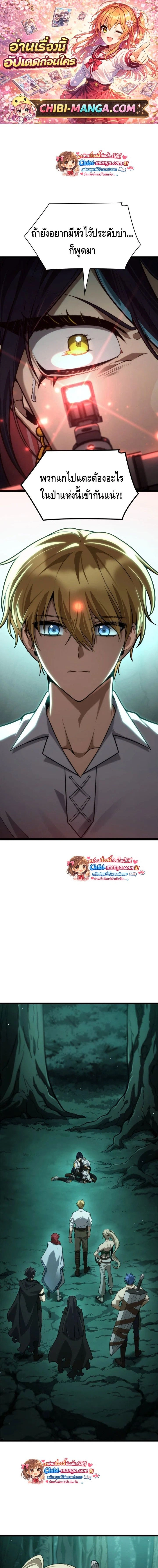 หน้าที่ 1