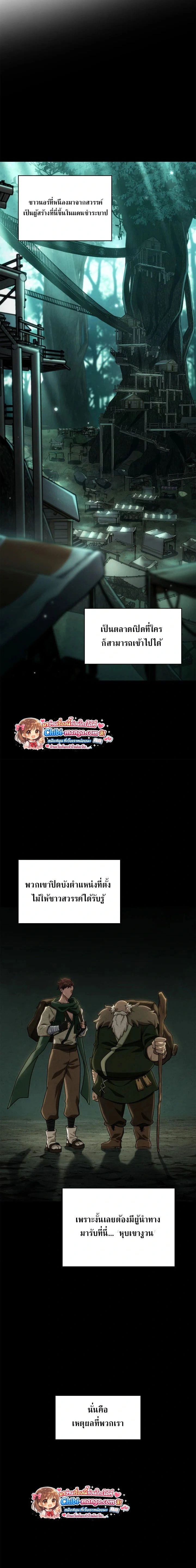 หน้าที่ 2