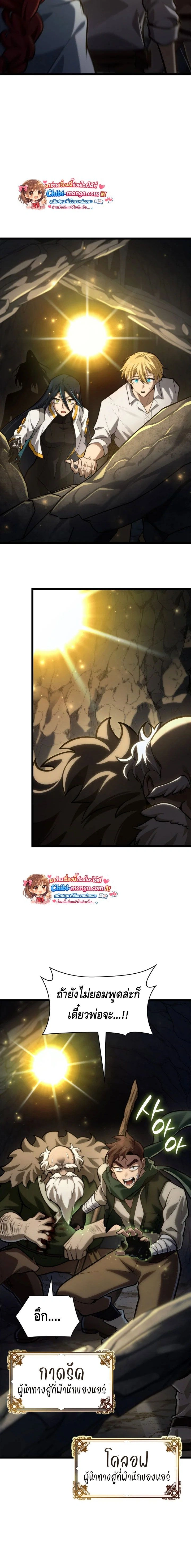 หน้าที่ 18