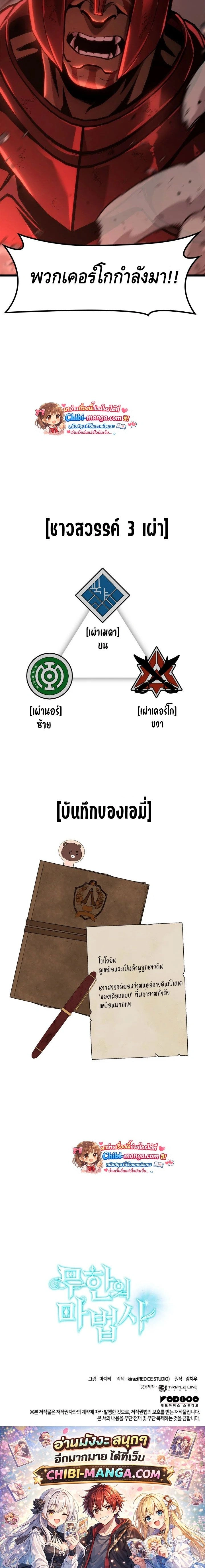 หน้าที่ 27