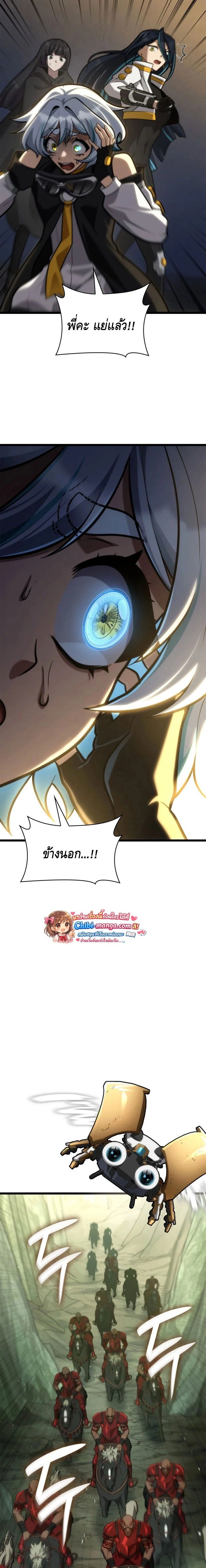 หน้าที่ 25