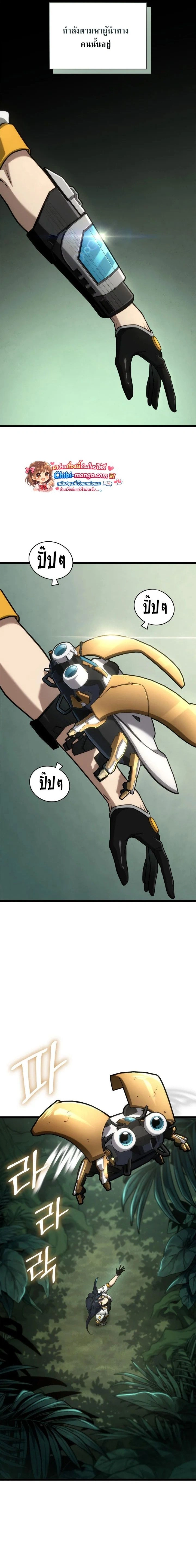 หน้าที่ 3