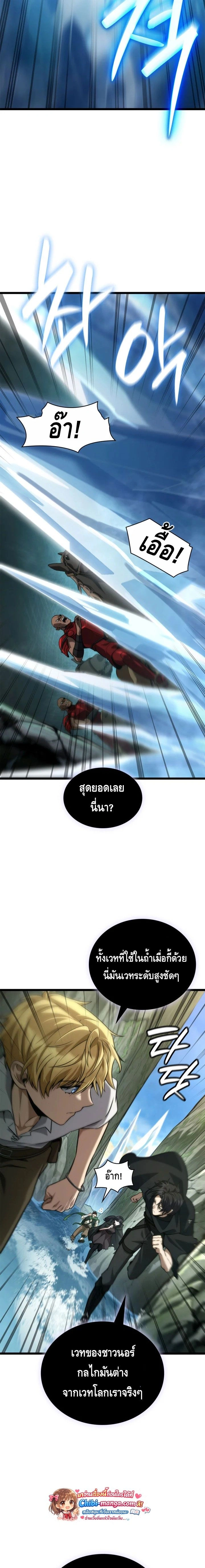 หน้าที่ 19