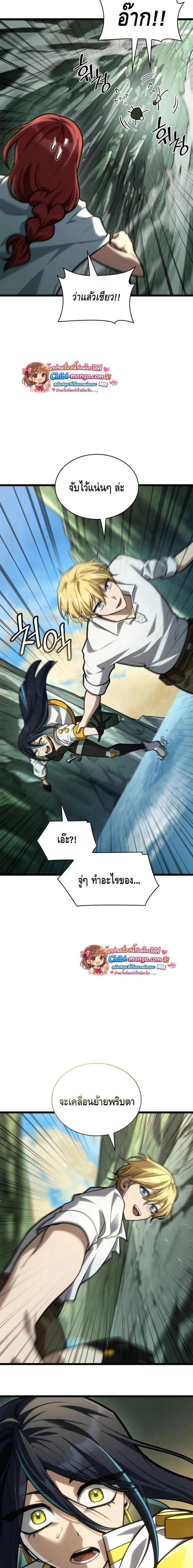 หน้าที่ 28