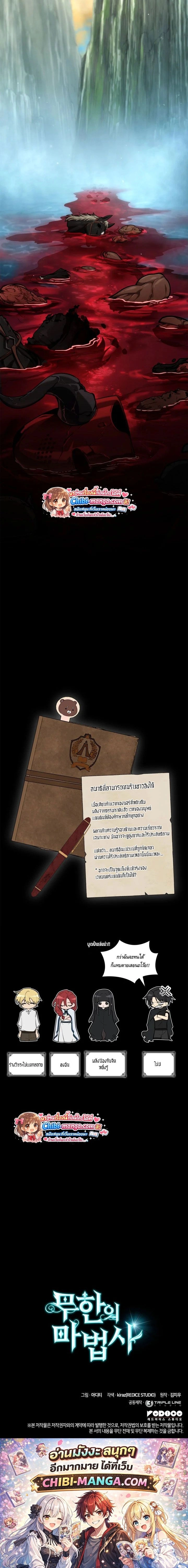 หน้าที่ 30