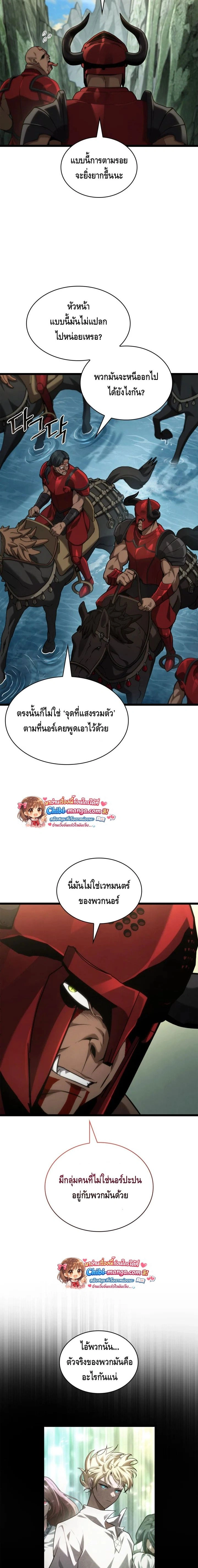 หน้าที่ 23