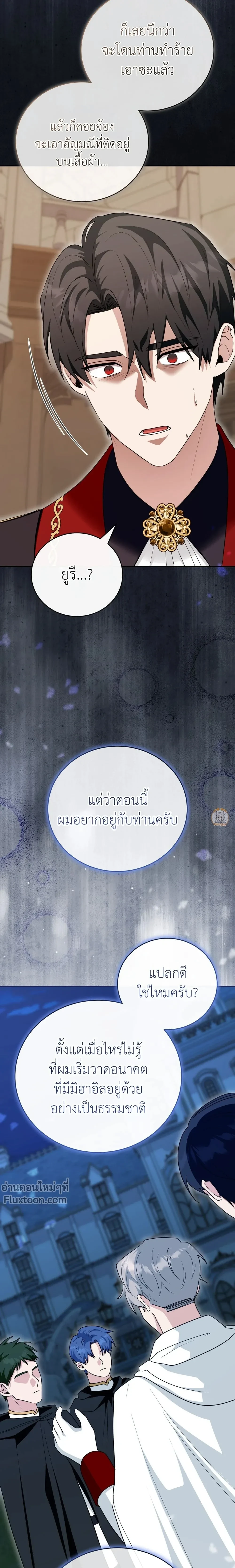หน้าที่ 19
