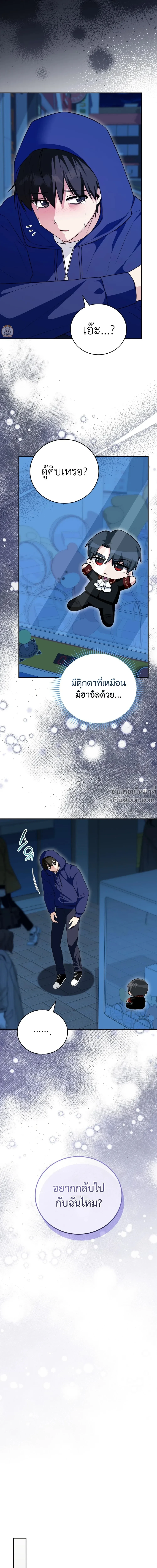 หน้าที่ 14