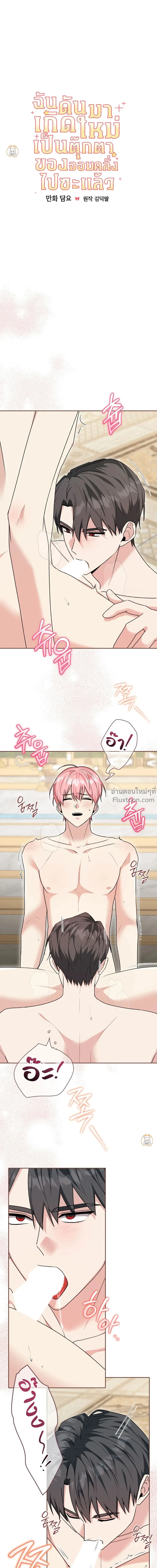 หน้าที่ 2