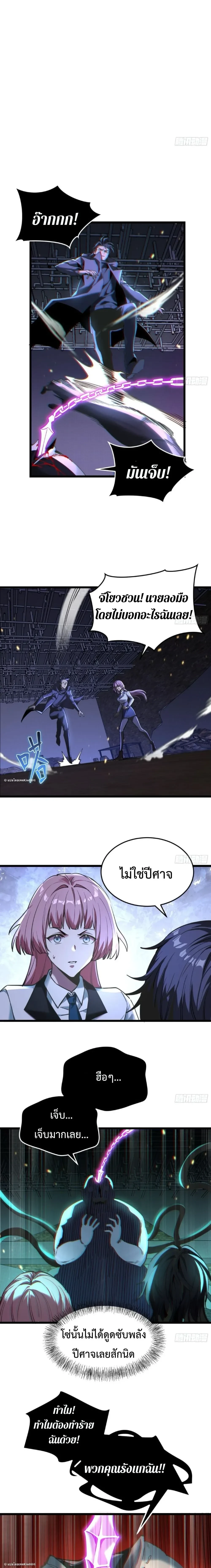 หน้าที่ 4