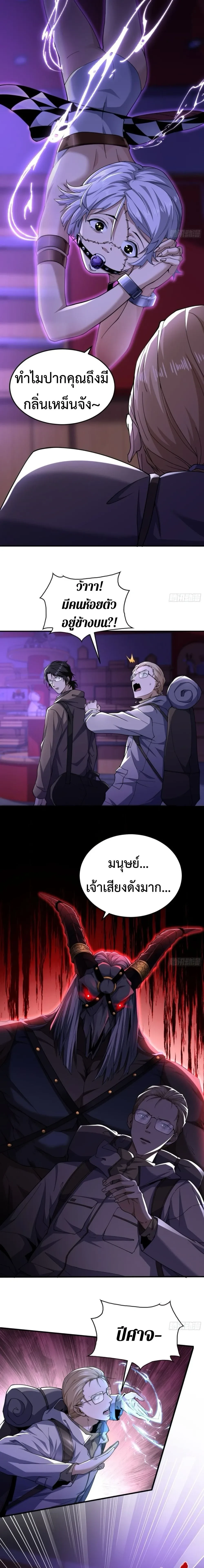 หน้าที่ 5