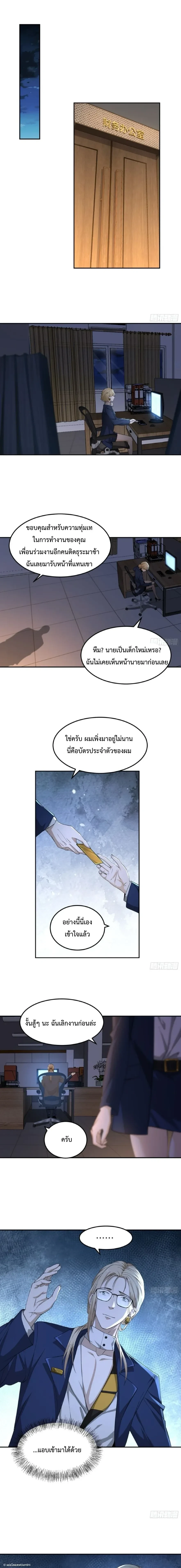 หน้าที่ 5