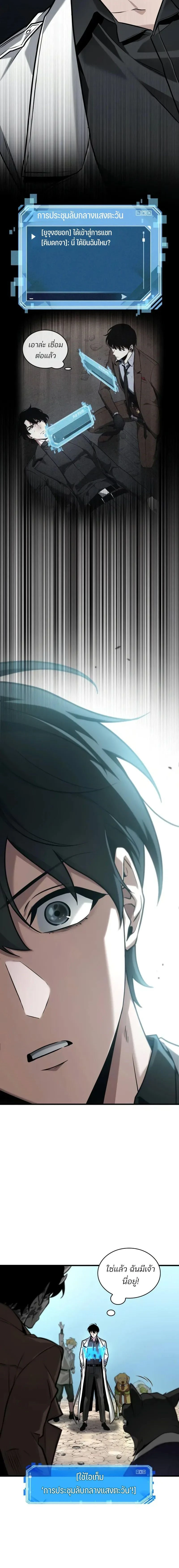 หน้าที่ 18