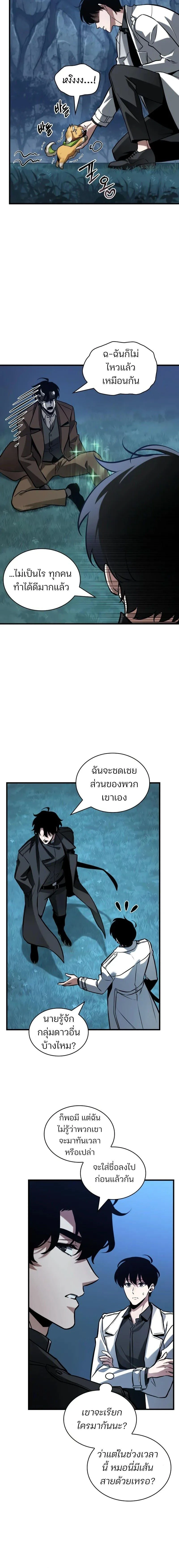 หน้าที่ 18