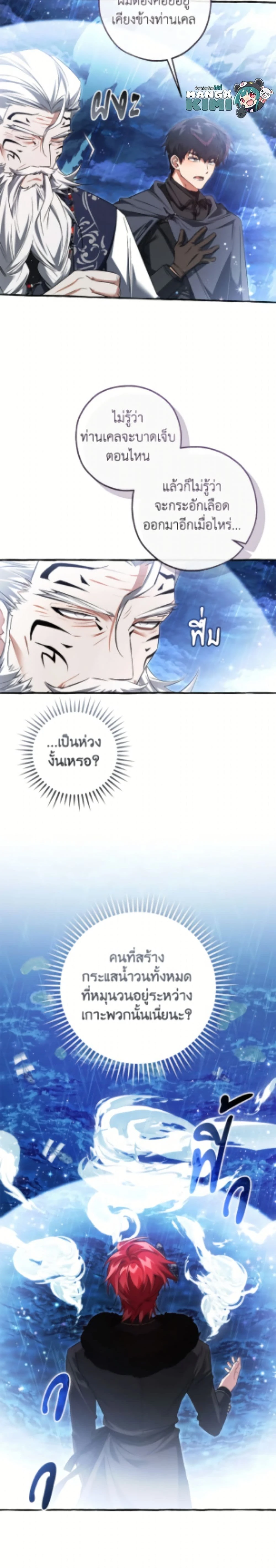 หน้าที่ 3