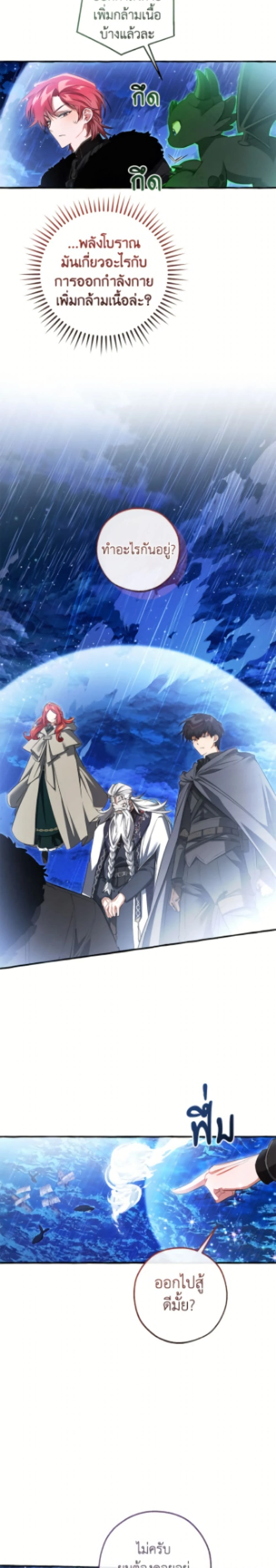 หน้าที่ 2