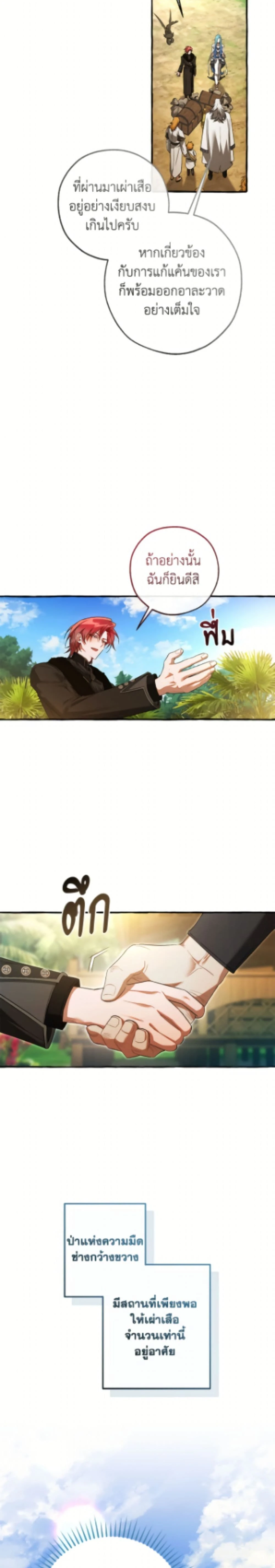 หน้าที่ 20