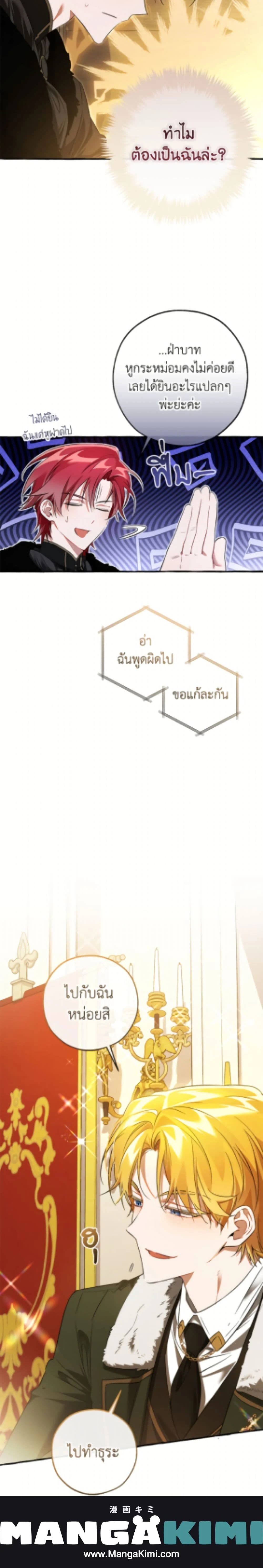 หน้าที่ 25