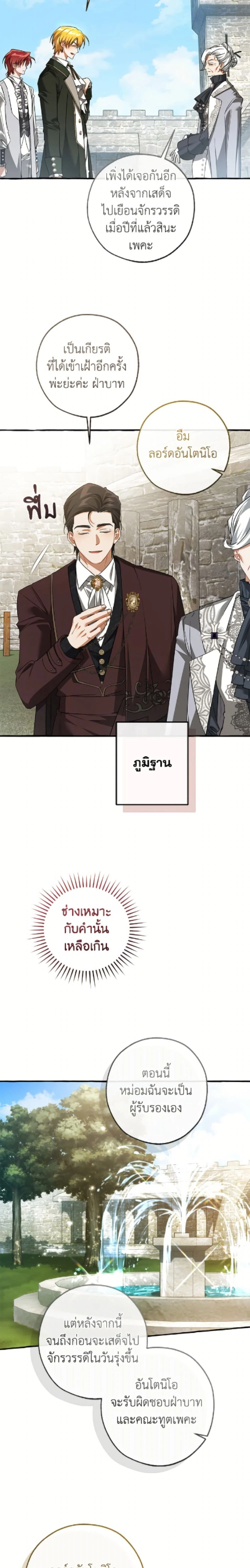 หน้าที่ 16