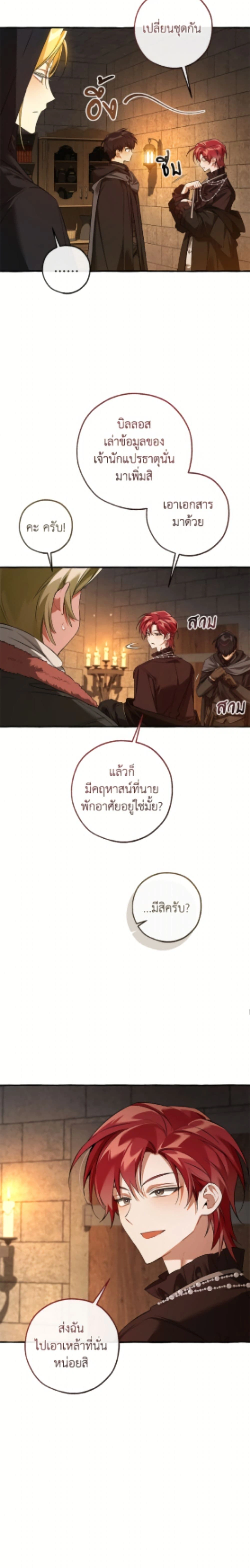 หน้าที่ 17