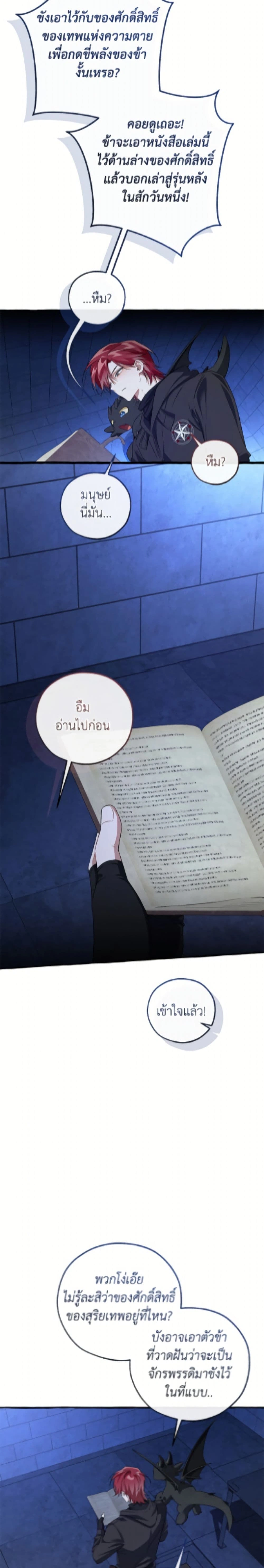 หน้าที่ 18