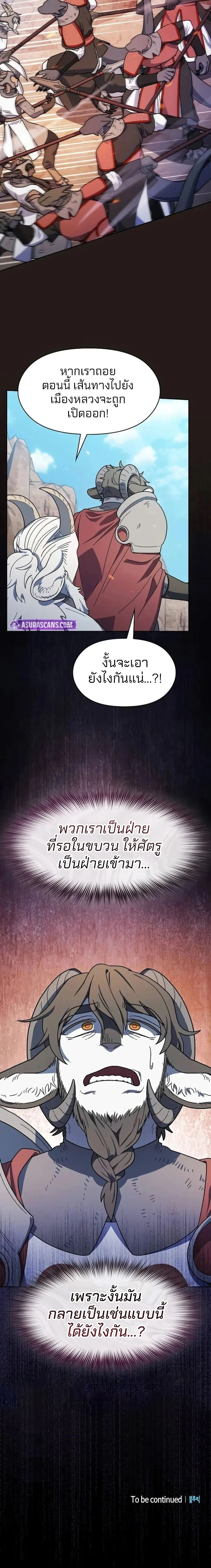 หน้าที่ 30