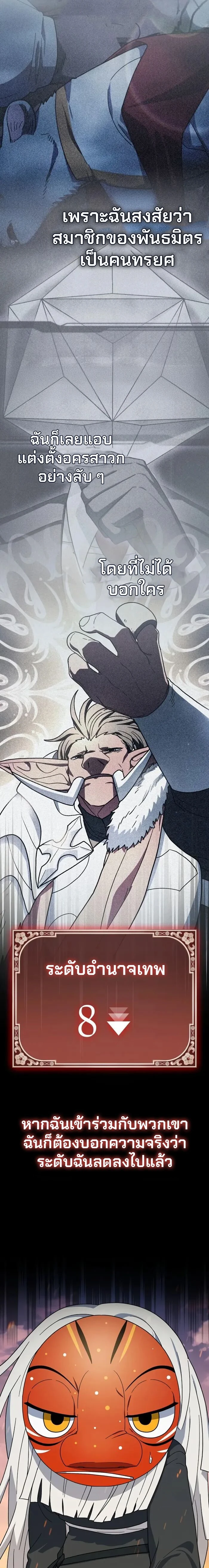 หน้าที่ 23