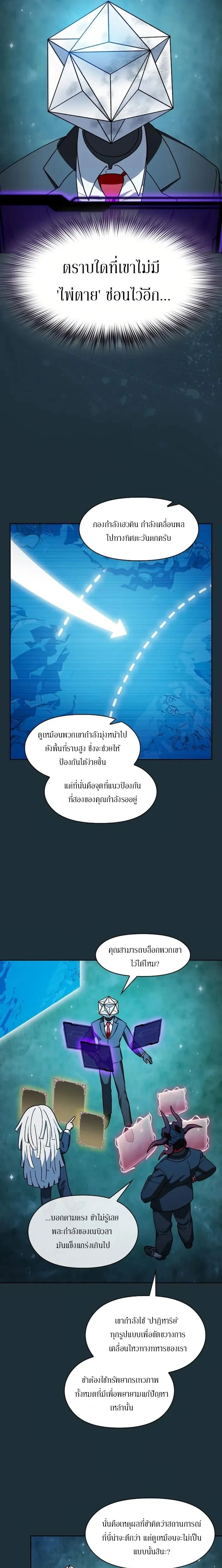 หน้าที่ 20