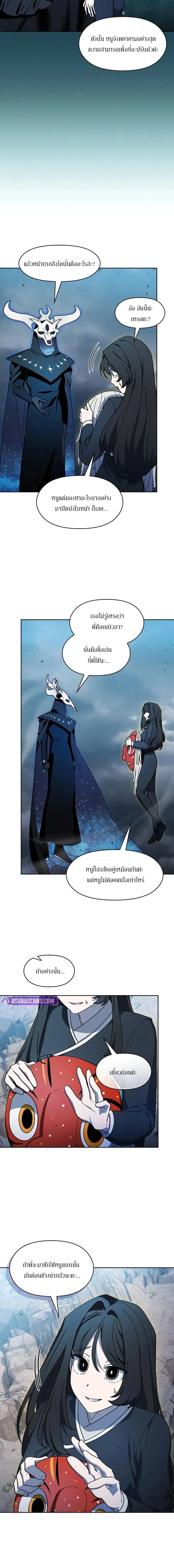 หน้าที่ 18