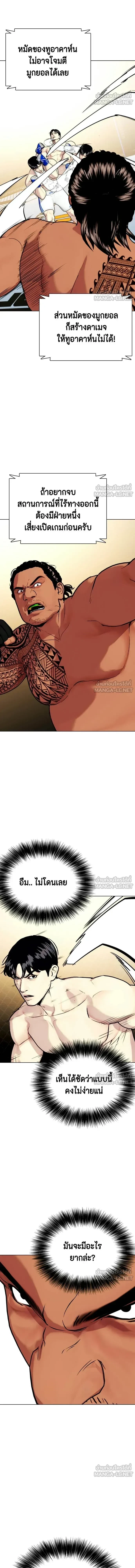 หน้าที่ 26