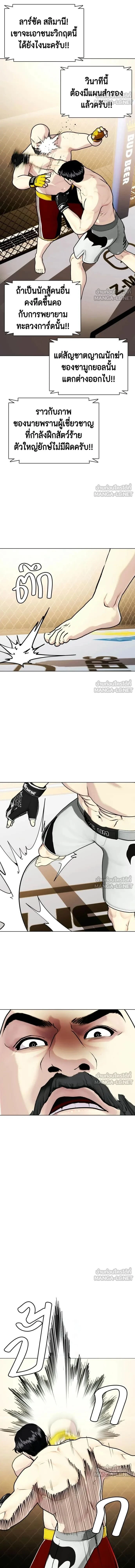 หน้าที่ 22