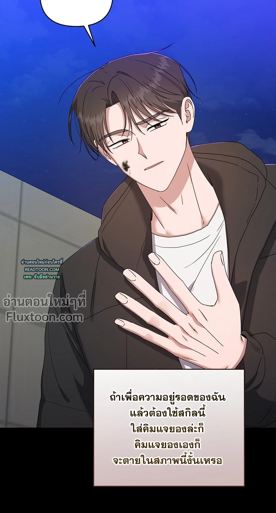 หน้าที่ 11