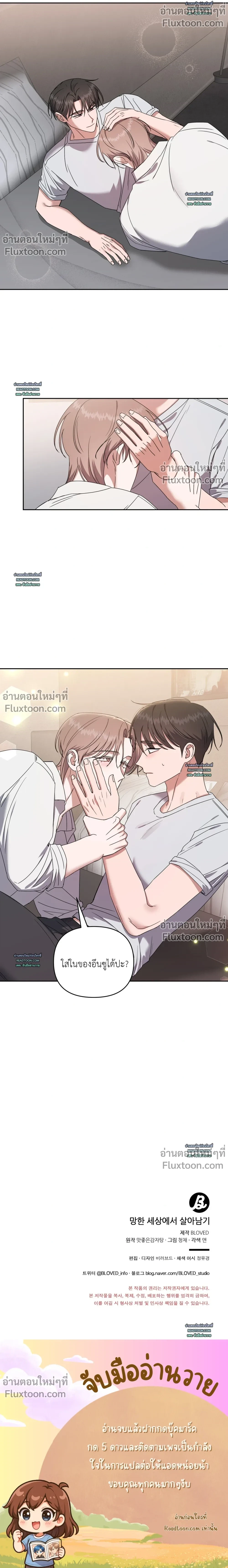 หน้าที่ 22