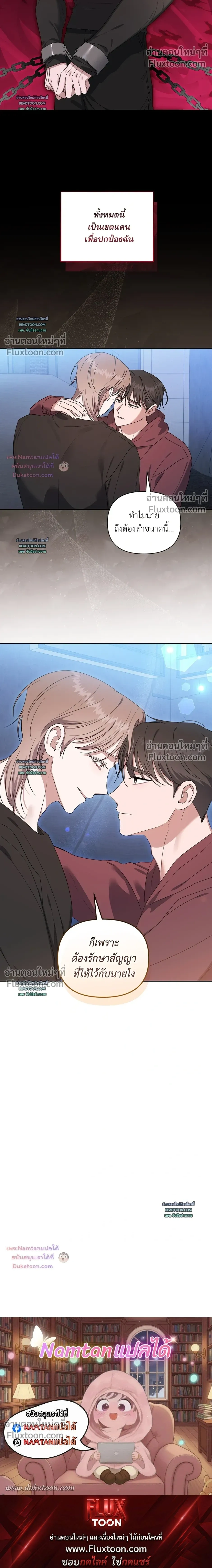 หน้าที่ 22