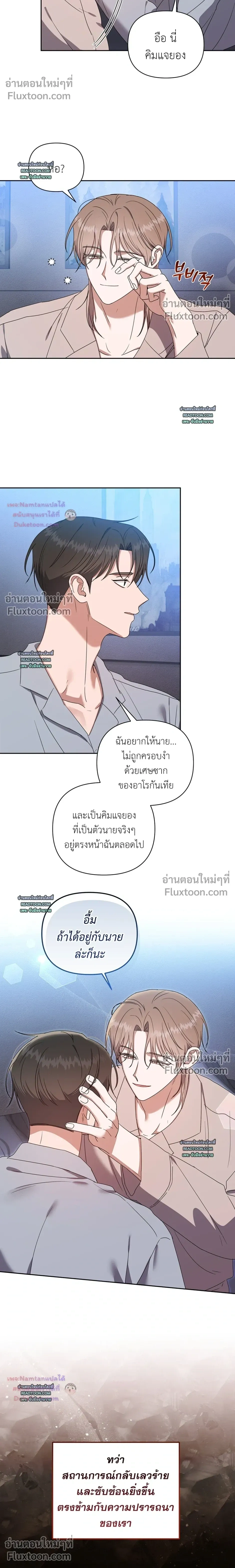 หน้าที่ 20