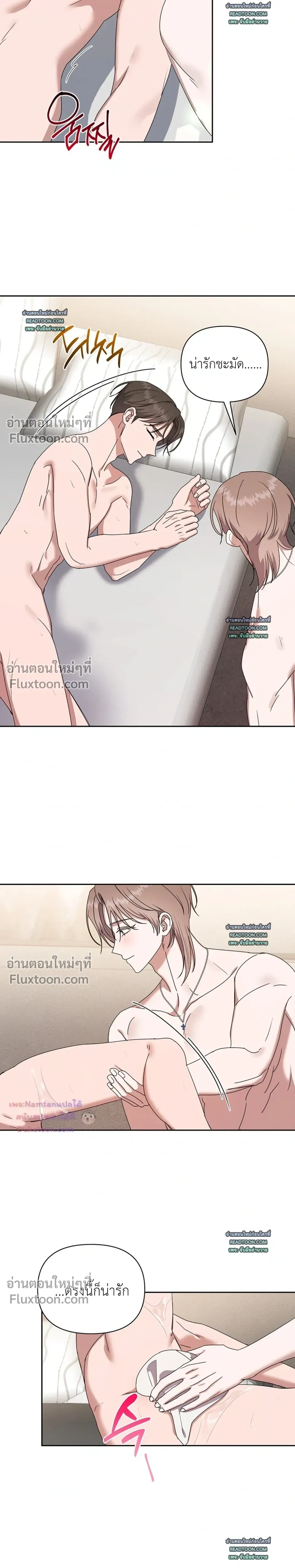 หน้าที่ 17