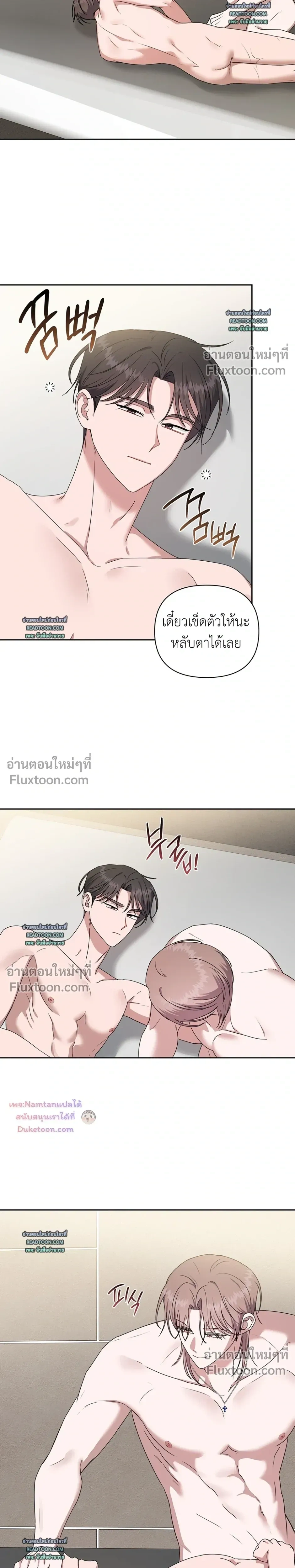หน้าที่ 15