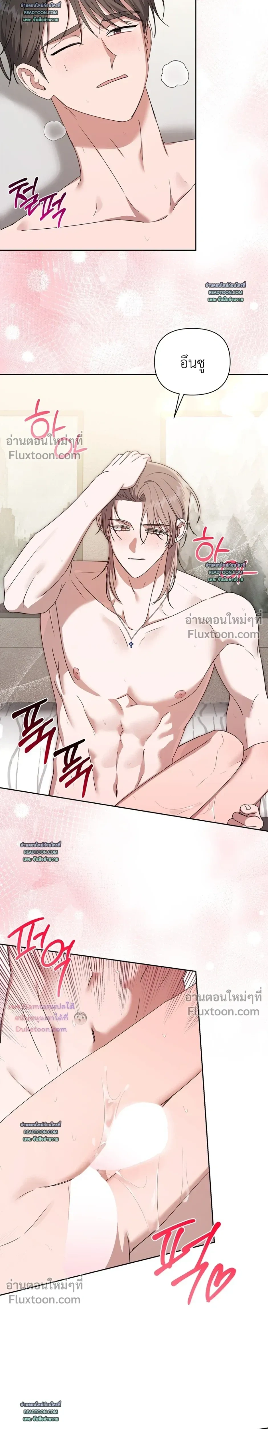 หน้าที่ 11