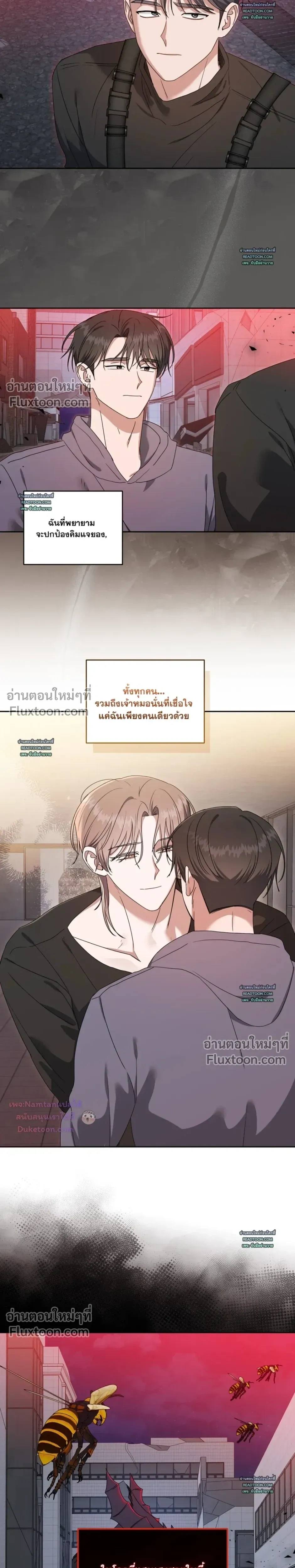 หน้าที่ 3
