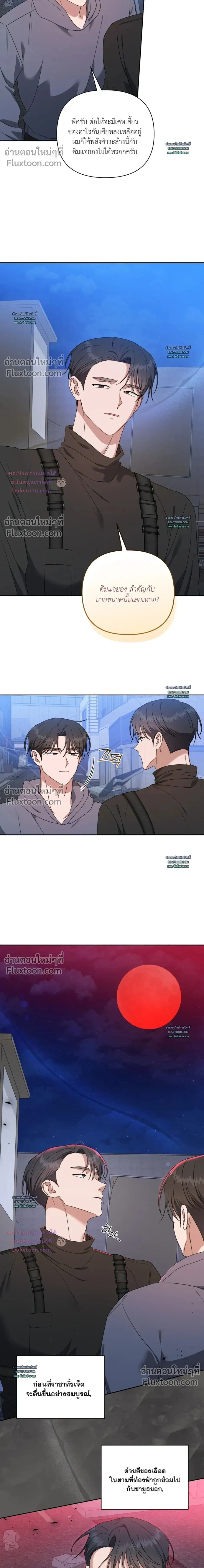 หน้าที่ 2