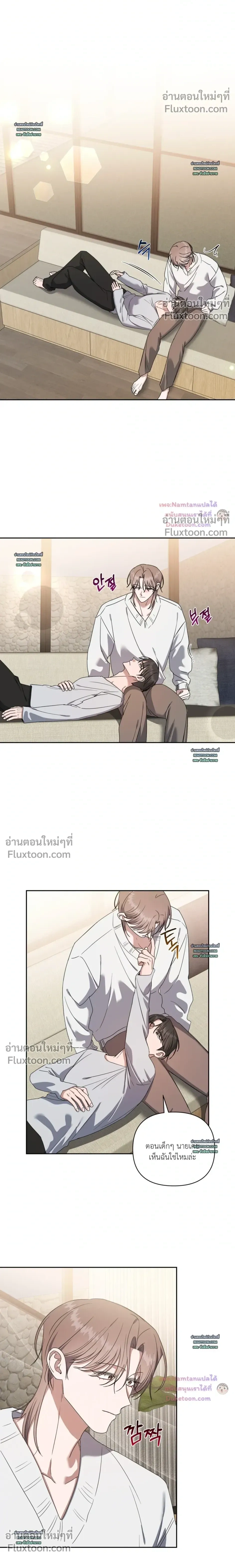 หน้าที่ 20