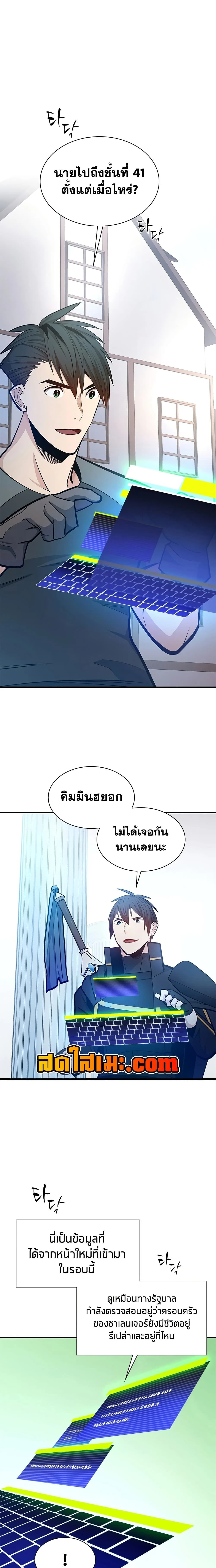 หน้าที่ 8