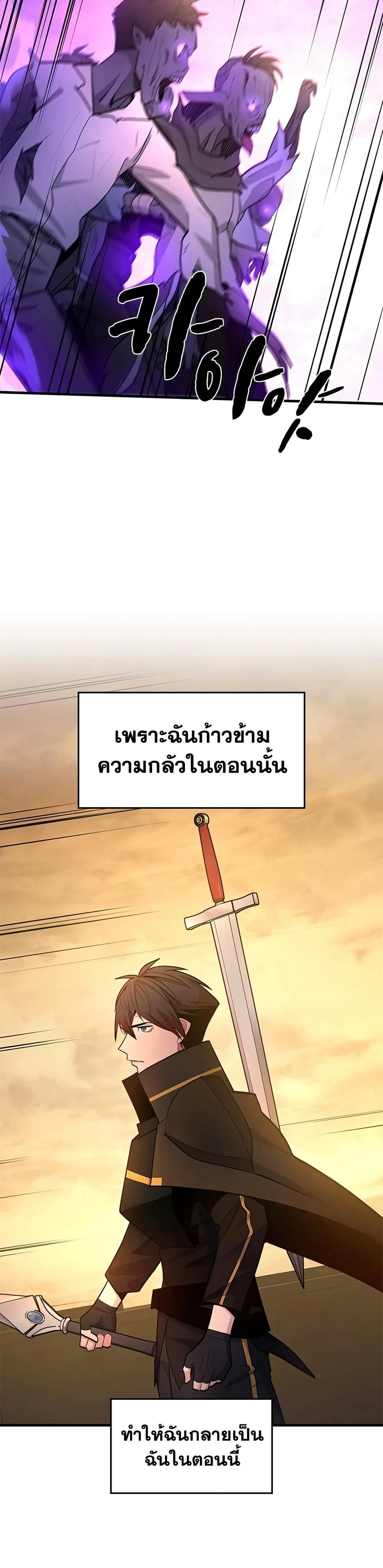 หน้าที่ 30