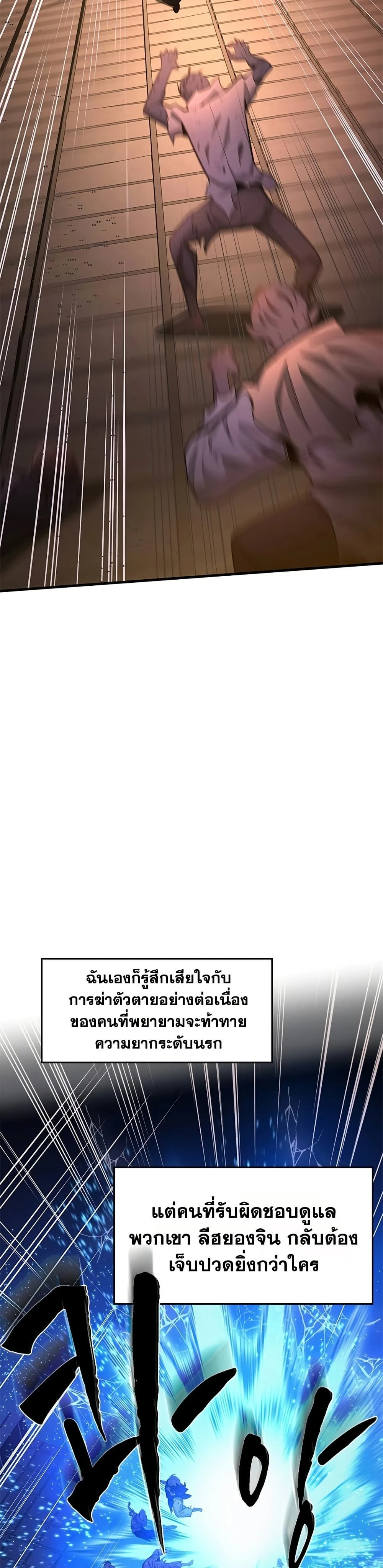 หน้าที่ 41