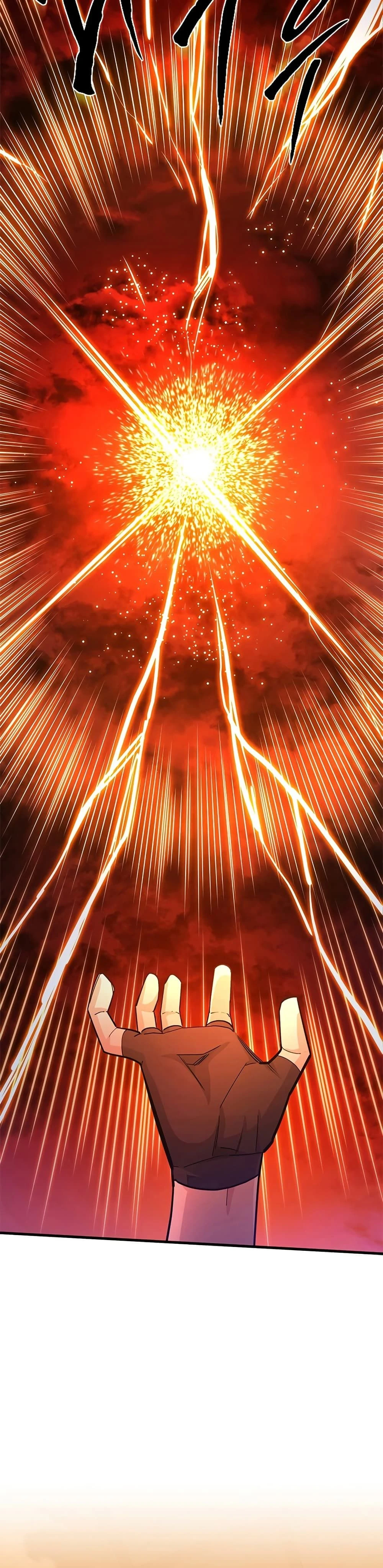 หน้าที่ 46