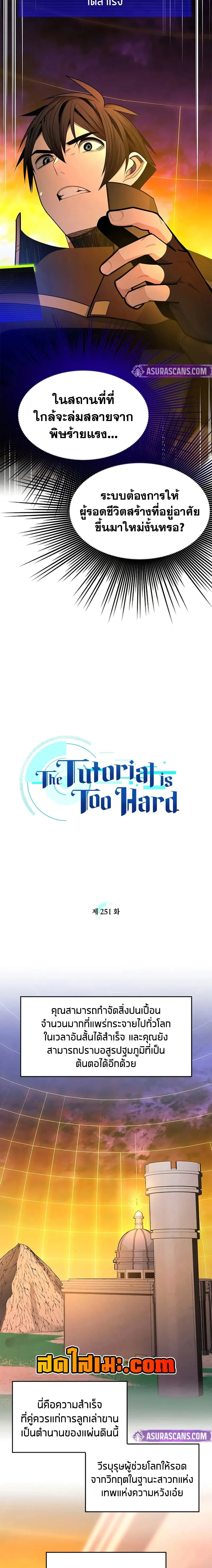 หน้าที่ 2