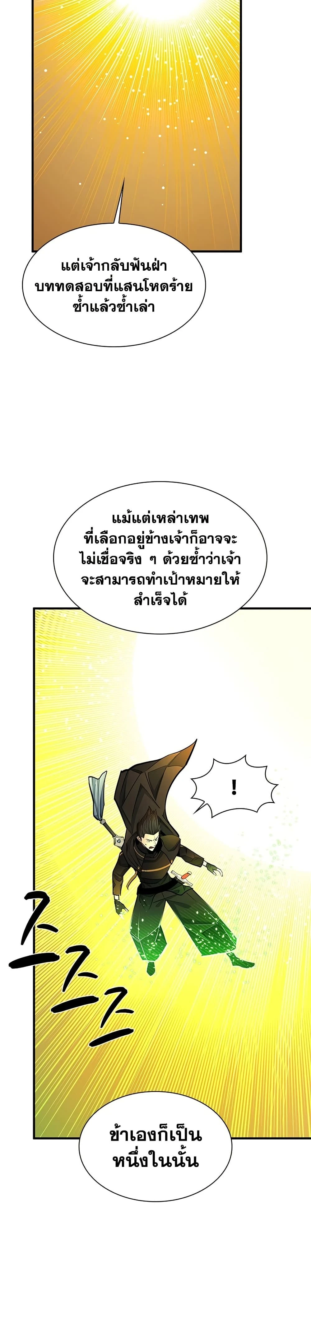 หน้าที่ 46