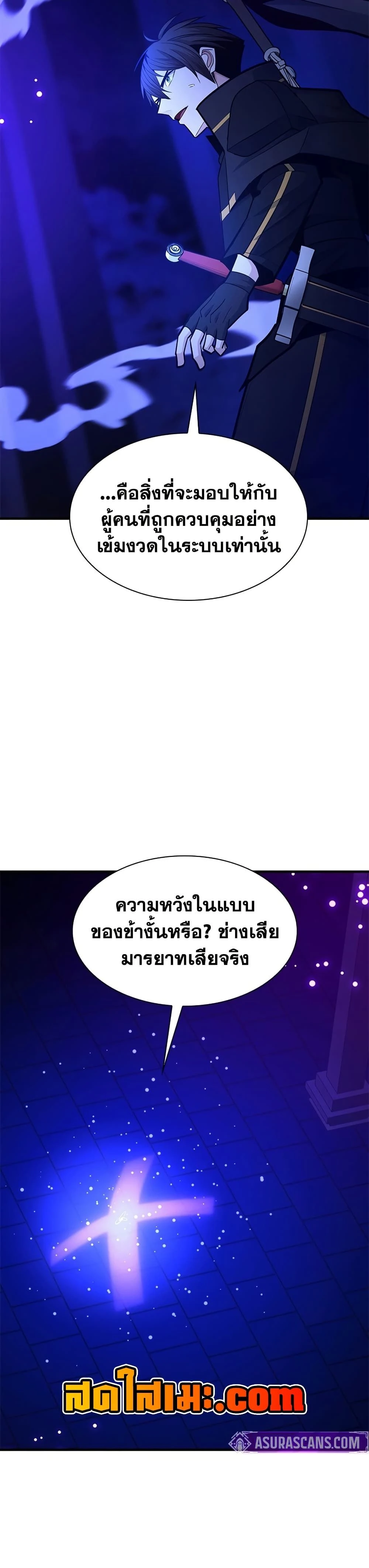 หน้าที่ 20